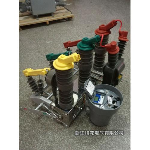 ZW32看門狗真空斷路器