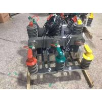 ZW32-12一二次深度融合柱上高壓真空斷路器