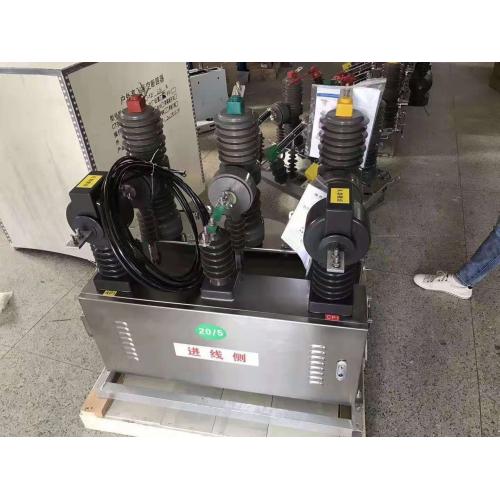 ZW32-12預付費高壓計量裝置