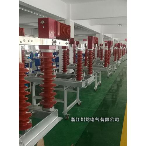 FZW32-40.5/1250-25高壓隔離真空負荷開關