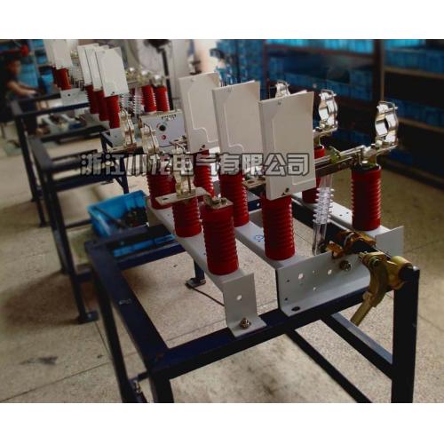 FN7-12系列戶內高壓負荷開關 FN7-12DR 型交流高壓負荷開關