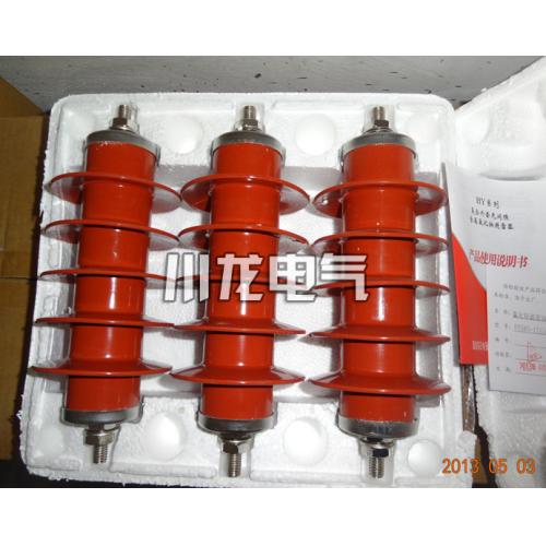 川龍HY5WS-17/50氧化鋅避雷器 10KV高壓金屬氧化物避雷器
