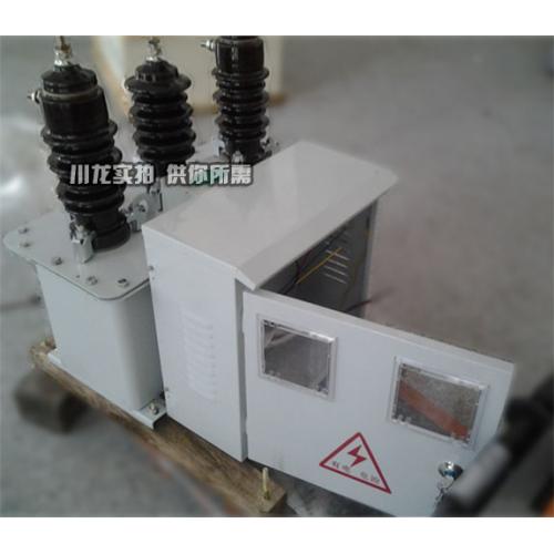 JLS-10油浸式戶外高壓電力計量箱 10KV計量組合互感器