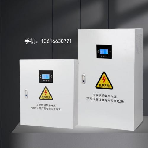 600W消防應急照明集中電源 CL-D-0.6KVA消防應急照明電源 消防應急電源