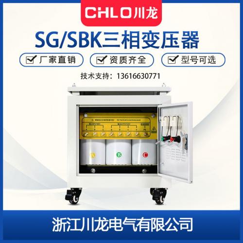 SG-200KVA 300KVA三相干式電力變壓器SB/SBK全銅干式變壓器 380V 220V 660V