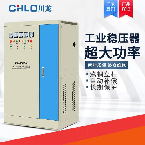 SBW三相自動補償式電力穩壓器100 150 200 250 350 400kva