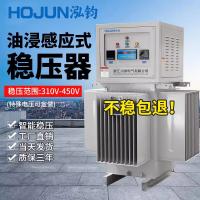 TNSJA-500KVA三相380V油浸感應式穩壓器630KVA大功率橋梁礦山隧道升增壓調壓器