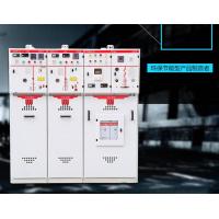 XGN15-40.5 半封閉六氟化硫環網柜